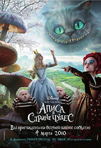 постер к фильму Алиса в стране чудес