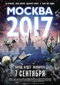 постер к фильму Москва 2017