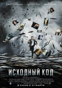 Исходный код